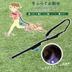 犬 ショルダーリード 肩掛けリード ハンズフリー デニム生地 迷彩柄 長さ調整機能 手持ち 多機能リード 散歩 お出かけ 超小型犬 小型犬 中型犬 光るチャーム付き
