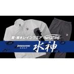  Bridgestone Golf вода бог дождь верх и низ в комплекте 81G03 acid Gin непромокаемая одежда дождь блузон дождь брюки непромокаемый костюм 