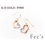 ショッピングコンビ ピアス レディース アレルギー対応 ニッケルフリー K18 18金 ゴールド Pt900 プラチナ コンビカラー オープンハート フックピアス 地金ピアス 2色