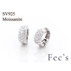 イヤリング レディース アレルギー対応 ニッケルフリー SV925 シルバー モアサナイト フィットイヤリング 天然石 プラチナコーティング 中折れ式 挟み式 両耳用