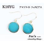 ピアスレディースアレルギー対応ニッ...