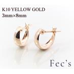 ショッピングネックリング ピアス レディース アレルギー対応 ニッケルフリー K10 10金 イエローゴールド 月甲 フープピアス ムーンピアス シンプル 幅3mm 外径8mm 小さめ