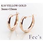 ピアス レディース アレルギー対応 ニッケルフリー K10 10金 イエローゴールド 月甲 フープピアス ムーンピアス シンプル 幅3mm 外径13mm