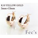 ピアス レディース アレルギー対応 ニッケルフリー K10 10金 イエローゴールド 月甲 フープピアス ムーンピアス シンプル 幅5mm 外径13mm