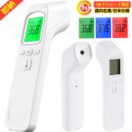  thermometer cooking sale .. no end non contact digital stylish accurate electron thermometer non contact thermometer temperature measurement high temperature sensor infra-red rays thermometer high temperature indication Japanese instructions immediate payment 