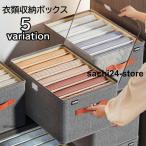 衣類収納ボックス 仕切りボックス �