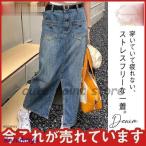 デニムスカート レディース ロング丈 着痩せ Aライン 体型カバー ハイウエスト 着回し ストレッチ カジュアル タイト 春夏秋 お洒落