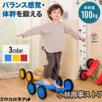  ребенок взрослый ребенок баланс педаль баланс тренировка body . детский сад игрушка педаль тренировка развлечение тренировка прибор 