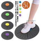  баланс панель body . тренировка фитнес предотвращение скольжения ездить только взрослый ребенок спорт бейсбол баскетбол йога софтбол fijikarutore