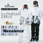  одежда для сноуборда лыжи одежда мужской женский жакет / брюки / верх и низ в комплекте панель одежда сноуборд одежда уличный зимняя одежда защищающий от холода лыжи водоотталкивающий 