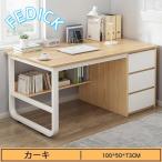 限定特別価格　パソコンデスク デスク 机 学習机 勉強机 おしゃれ60cm/100cm 120cm 140cm L型デスク オフィスデスク ゲーミングデスク 大人 シンプル eスポーツ