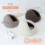  наушники la- наушники женский мужской защищающий от холода мех боа уголок данный . наушники compact легкий теплый теплый iya муфта симпатичный 