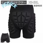  бедра протектор бедра накладка ударная абсорбция накладка ... защита взрослый мужской женский сноуборд лыжи скейтборд роликовые коньки .. протектор 