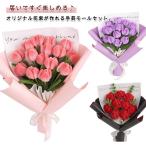  рукоделие молдинг rose 9шт.@ букет молдинг цветок DIY ручная работа комплект construction цвет молдинг тюльпан 15шт.@ День почитания пожилых людей mo- искусственная приманка to130шт.@ оберточная бумага 