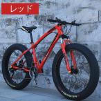 ショッピングmtb 自転車MTB、ファットホイールバイク/ファットバイク/ファットタイヤマウンテンバイク、ビーチクルーザーファットタイヤバイクスノーバイクファットビッグ