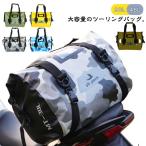  мотоцикл top case 30L для мотоцикла большая вместимость si-m отсутствует водонепроницаемый для мотоцикла подседельная сумка задний сумка багажник сумка мотоцикл сумка верх сумка two 