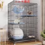 2024猫用ケージ 大型 多頭飼い 組立簡単 折り畳み式 掃除しやすいネコ用ゲージ コンパクト高さ 錆びない キャットハウス