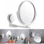  ванная зеркало, орнамент косметика зеркало, присоска имеется двусторонний 3X расширение косметика зеркало, автобус салон бритье зеркало 360 вращение, удлинение с подлокотниками . уборная ванная для ванна зеркало отель зеркало 