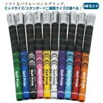 シリーズ グリップ スタンダード ゴルフ クラブ 8本セット standard ゴルフ MCC ゴルフクラブウッド アイアン用 グリップ ミッドサイズ