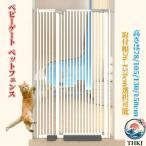 ベビーゲート ペットゲート ペット�
