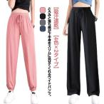 . пот скорость . широкий брюки . пот скорость .... брюки женский тонкий джерси движение ... йога спорт одежда Dance Jim для внизу тренировочный брюки 