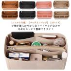  сумка органайзер внутренний сумка сумка органайзер мелкие вещи регулировка 3 модель перегородка . ходить на работу фетр задний легкий большая сумка для независимый тип застежка-молния имеется большой 