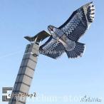  кайт .. кайт Eagle кайт ястреб мельчайший способ .... кайт легкий кайт ястреб птица .. кайт птица .. сельское хозяйство произведение предмет защита сопутствующие товары двор. оборудование орнамент .... удаление защита от птиц защита от животных меры для 1.5m
