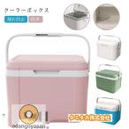 クーラーボックス 小型 保冷力 5L 手提 保冷 保温 密閉 長時間 保冷 クーラー ピクニック ランチ 断熱 キ