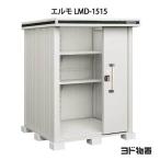 ヨド物置エルモLMD-1515[G...