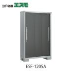 物置・屋外 おしゃれ 物置き 大型 小屋 小型：ヨ