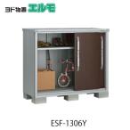 物置・屋外おしゃれ物置き大型小屋小...