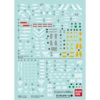 ガンダムデカール RG 1/144 シナンジュ用 機動戦士ガンダムUC(ユニコーン) No.115