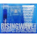 ライジングウェーブ RISINGWAVE フリーライトブルー限定コフレセット EDT SP 50ml/ボディクリーム100ml/ファブリックシャワー10ml