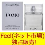 エルメネジルド ゼニア ERMENEGILDO ZEGNA ゼニア ウォモ 30ml EDT SP