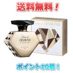 ロードダイアモンド バイ ケイスケ ホンダ イン・ザ・ミリオン EDP SP 50ml 本田圭佑