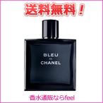 シャネル ブルードゥシャネル EDT SP 300ml CHANEL 香水 メンズ フレグランス