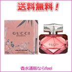 ¡ÚÁ÷ÎÁ̵ÎÁ¡Û ¥°¥Ã¥Á ¥Ð¥ó¥Ö¡¼ ¥ê¥ß¥Æ¥Ã¥É¥¨¥Ç¥£¥·¥ç¥ó EDP SP 50ml ¥°¥Ã¥Á GUCCI ¹á¿å ¥ì¥Ç¥£¡¼¥¹ ¥Õ¥ì¥°¥é¥ó¥¹