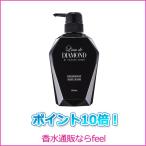 ロードダイアモンド バイ ケイスケ ホンダ 薬用デオドラントボディウォッシュ 500ml 【ポイント10倍！】