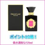 ドレスキャンプ ブラック EDT SP 50ml ドレスキャンプ DRESSCAMP PERFUME【ポイント10倍！】