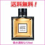 ショッピングゲラン ゲラン ロム イデアル EDT SP 100ml GUERLAIN 香水 レディース フレグランス