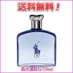 ラルフローレン ポロ ウルトラブルー EDT SP 125ml RALPH LAUREN 香水 メンズ フレグランス