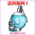 ポリス POLICE トゥービー ライト オードトワレ 40ml EDT SP 香水 メンズ フレグランス