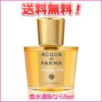 アクアディパルマ マグノリア ノービレ EDP SP 100ml ACQUA DI PARMA 香水 メンズ フレグランス