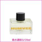 ハンヴィー アンストッパブル EDT SP 100ml HUMVEE 香水 メンズ フレグランス