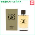 ジョルジオアルマーニ アクア ディ ジオ プールオム アブソリュ EDP SP 125ml GIORGIO ARMANI 香水 メンズ フレグランス