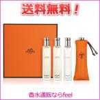 エルメス フレグランスセット EDT SP 15ml×4 (ナイルの庭 15ml×2 屋根の上の庭 15ml×2) HERMES 香水 レディース フレグランス