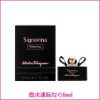 サルヴァトーレフェラガモ シニョリーナ ミステリオーサ ミニボトル EDP 5ml FERRAGAMO 香水 レディース フレグランス