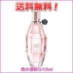 ヴィクター＆ロルフ ● フラワーボム ブルーム EDT SP 100ml VIKTOR&amp;ROLF【お試し★テスター】香水 レディース フレグランス