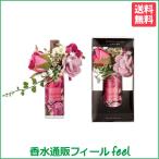 日比谷花壇監修 キャトル ローズ EDT SP 80ml ミニリース付き QUATRE 香水 レディース フレグランス