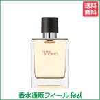 ショッピングエルメス エルメス● テール ド エルメス EDT SP 50ml【訳あり★箱なし】HERMES 香水 メンズ フレグランス